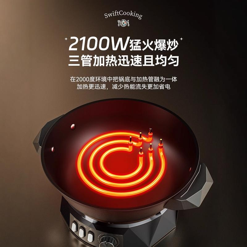 奥克斯铸铁电炒锅电锅多功能家用火锅电锅电炒菜炒锅一体式电热锅