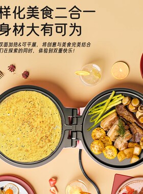 迷你电饼铛咨询可发顺丰