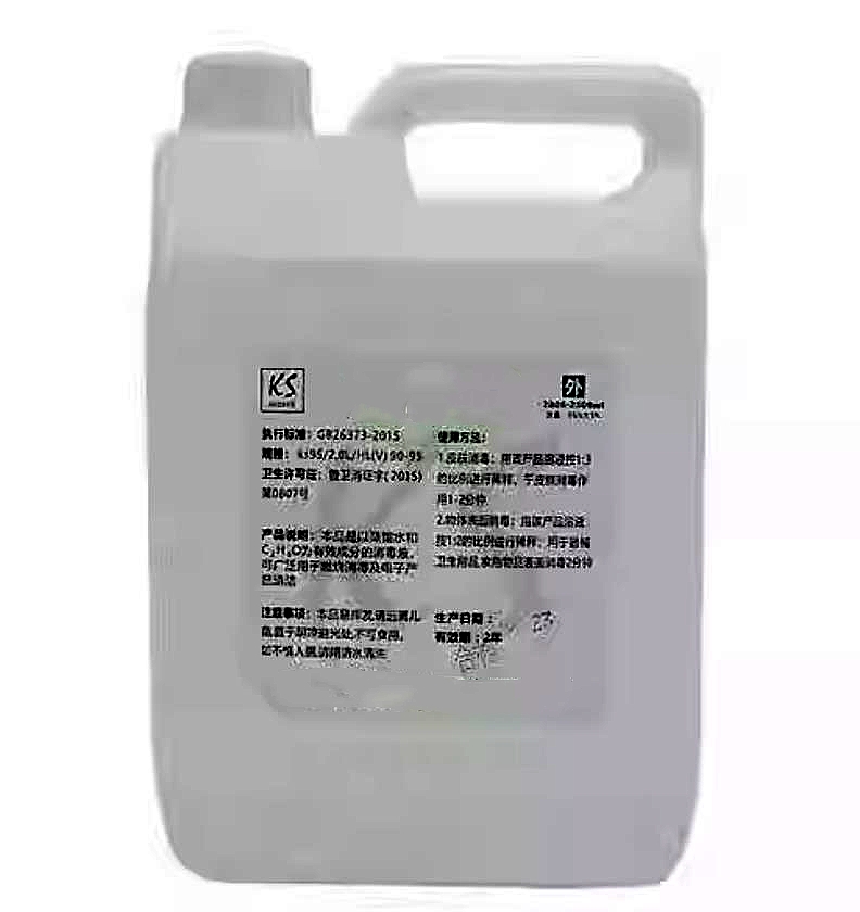 RC模型专用30%工厂机械仪器清洗高浓度小桶中桶1L2L25%遥控模型 - 图0