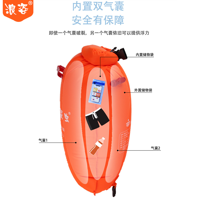 浪姿L901升级版户外跟屁虫游泳浮漂尼龙防水储物漂流袋可背可提 - 图2