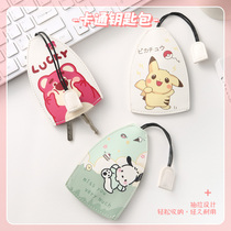 Creative Pull-out Electric Car Car Key Bag Leather Cover Key Buckle Protection Shell Lock Spoon Bag Womans Contained Exposure