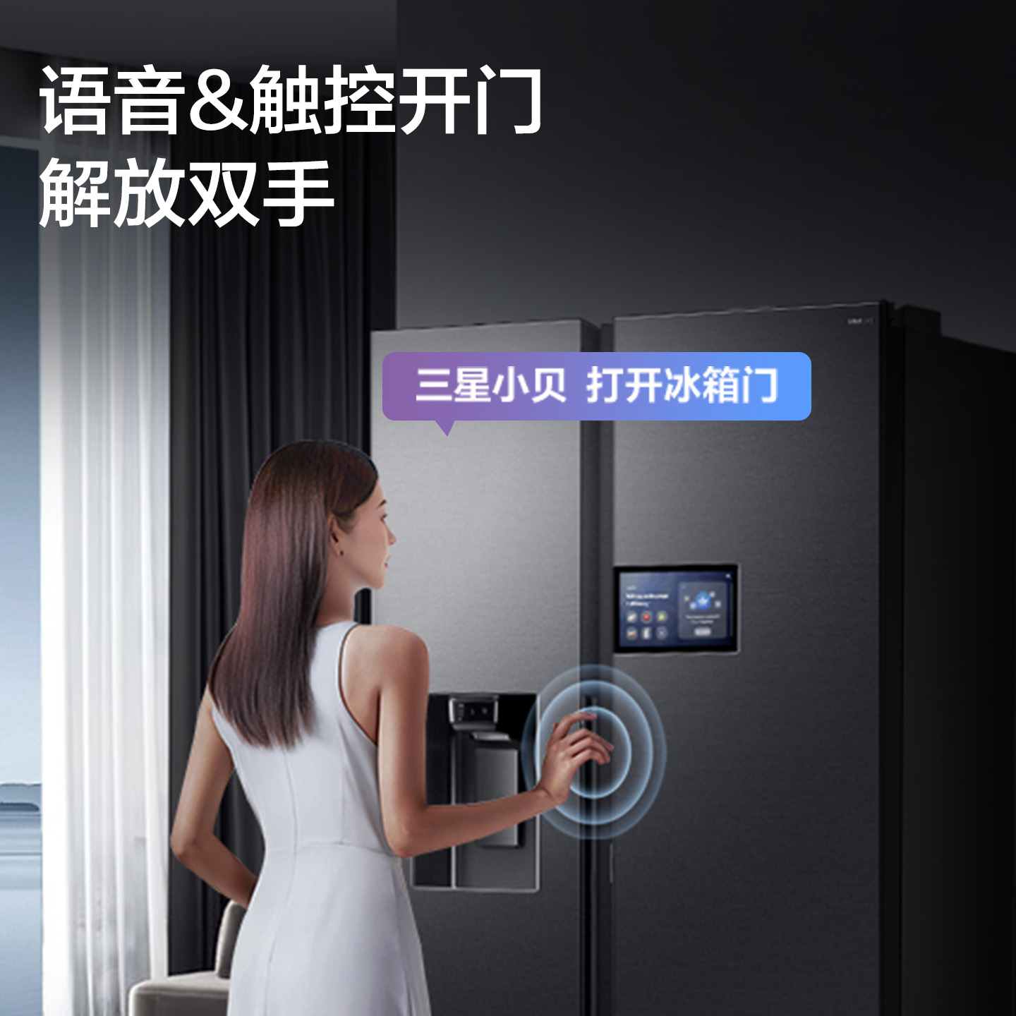 Samsung/三星 RS90F65C1FSC全自动制冰风冷无霜615L大容量冰箱 - 图2