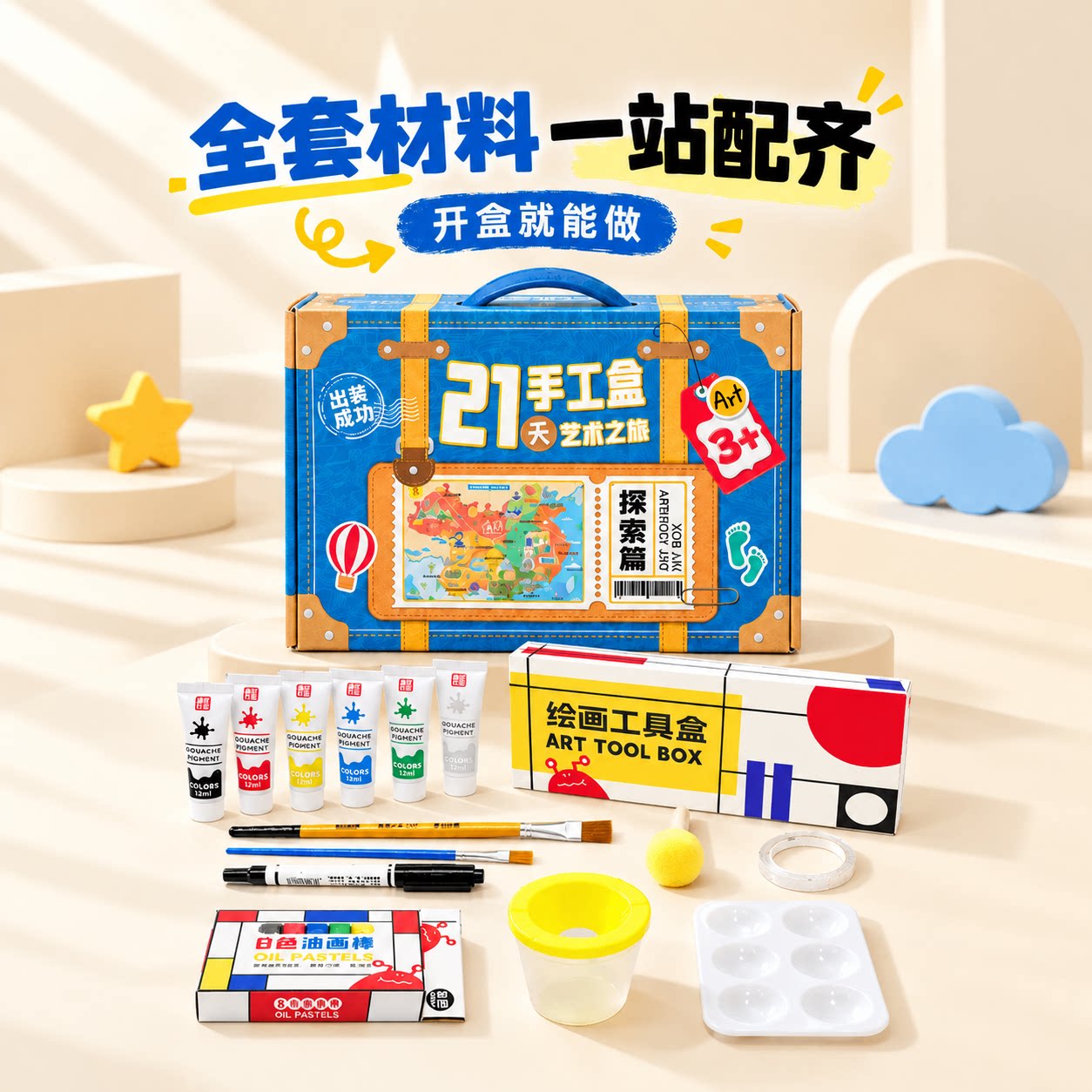 图 2