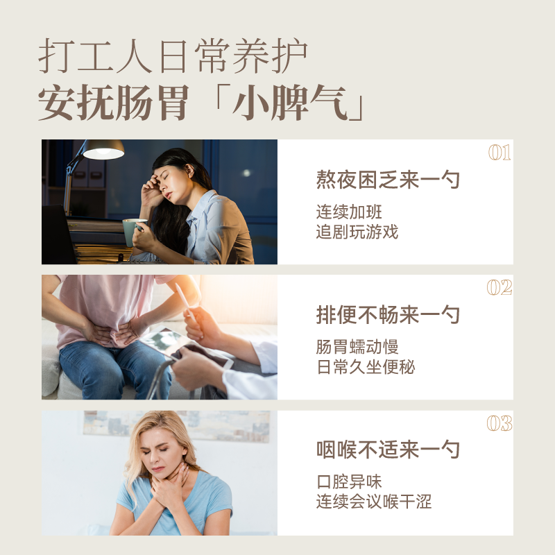  TAKU蜂蜜