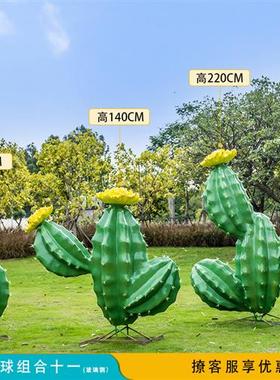 户外大型仿真仙人掌玻璃钢雕塑公园林景观小区草坪植物装饰品摆件
