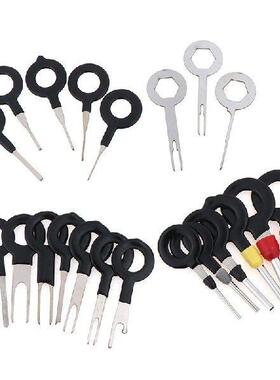 21Pcs Car Wire Terminal Removal Tool Wiring connector Pin