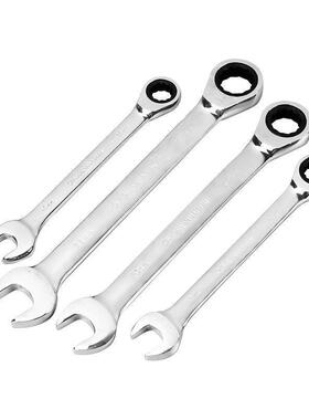 Chrome Vanadium Steel Ring Ratchet Wrench Reversible Double