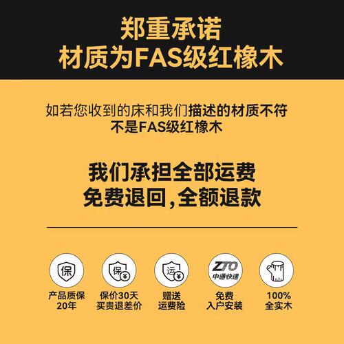 全实木无床头储物床高箱带储物空间榻榻米液压气压侧开箱式地台床 - 图3