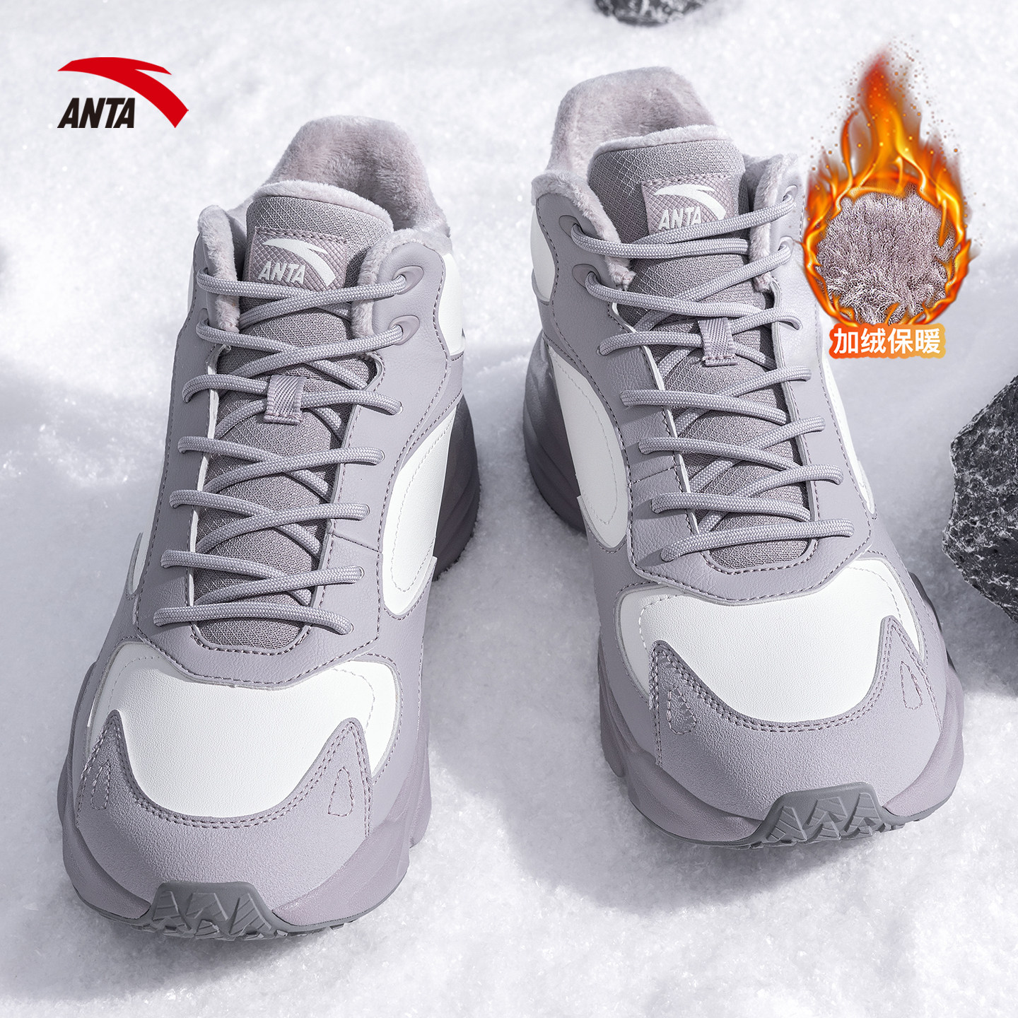 安踏加绒棉鞋女鞋2025冬季新款加厚保暖二棉鞋百搭雪地靴女运动鞋,淘宝优惠券,粉丝福利购,淘宝优惠卷