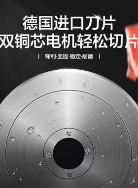德国进口商用切肉机电动全自动切片机火锅店冻肉肥牛羊肉卷鲜肉烤