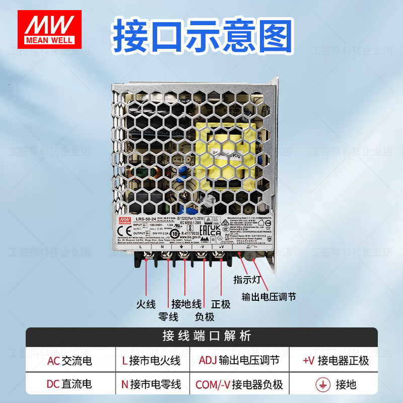 台湾明纬开关电源LRS EDR NDR-35W50W75W100W150W200W350W24V