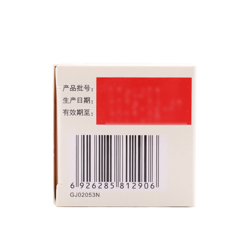  尚宏裕大药房感冒咳嗽