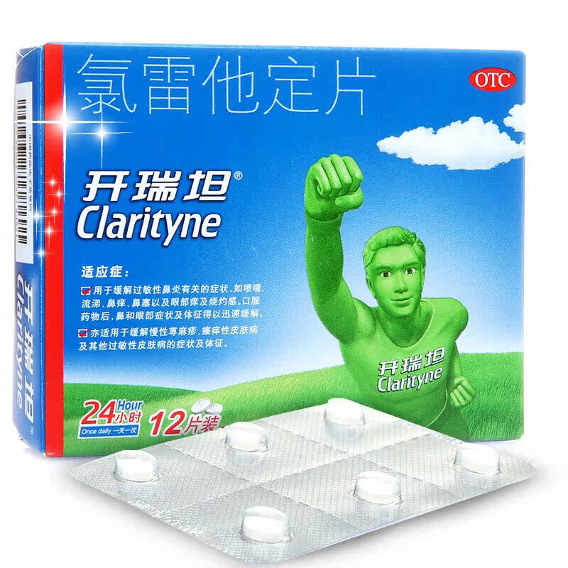  尚宏裕大药房鼻