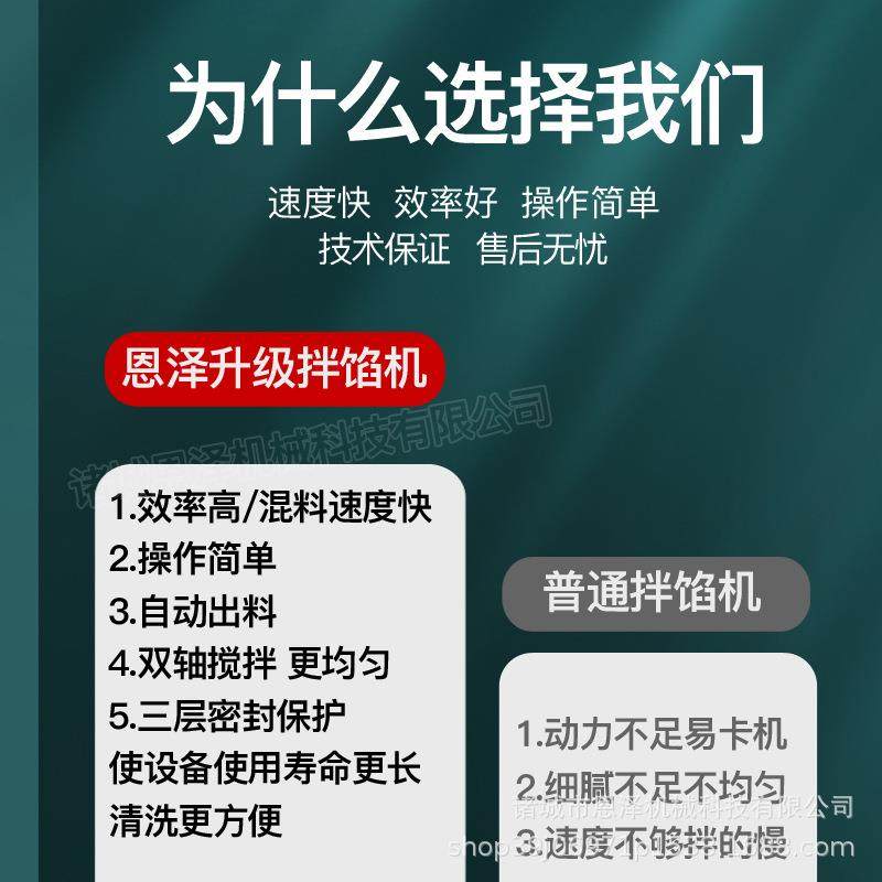 饺子包子肉丸真空拌馅机 双轴拌馅中房肉类混合拌馅机,淘宝优惠券,粉丝福利购,淘宝优惠卷