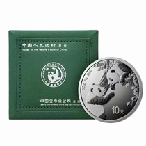 2023 Panda Silver coin 30 gr 23 years Panda Silver coin 30 gr Panda Silver coin 23 years silver cat brand-new