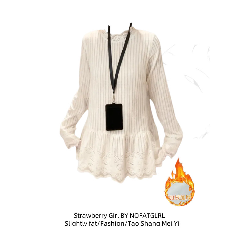 大码胖妹妹加绒加厚半高领内搭打底衫女秋冬蕾丝花边下摆长袖上衣,淘宝优惠券,粉丝福利购,淘宝优惠卷