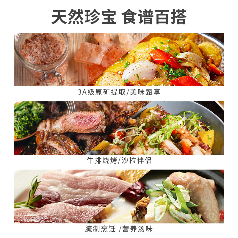 Delicieux喜马拉雅山粉红岩盐纯天然玫瑰红盐家用食盐不加碘620g - 图2