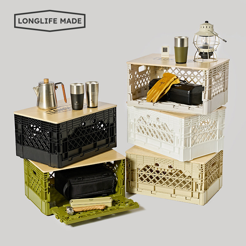 longlife收纳箱户外露营折叠箱置物架收纳筐便携野炊桌椅装备全套,淘宝优惠券,粉丝福利购,淘宝优惠卷