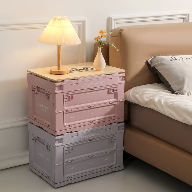 Longlife dopamine double-door folding storage box