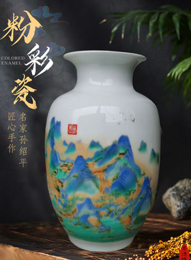 夜光千里江山景德镇陶瓷器花瓶仿古插花客厅中式居家摆件书房