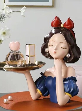 北欧白雪公主托盘摆件入户玄关钥匙收纳装饰家居创意桌面摆件礼物