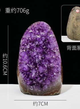 天然紫晶洞巴西乌拉圭紫水晶镇聚宝盆紫晶簇家居客厅玄关水晶摆件