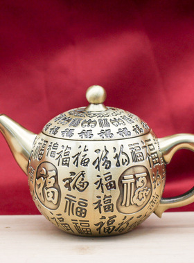 黄铜壶百福字茶壶摆件铜茶壶八骏马龙凤茶壶办公家居摆件