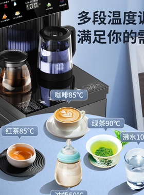 美悦优品新款茶吧机家用全自动上