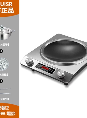 德国质品凹面电磁炉家用5000W大