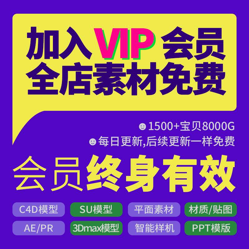 34款欧式复古木护栏杆楼梯扶手柱室内装饰雕花SU模型C4D素材S138 - 图0