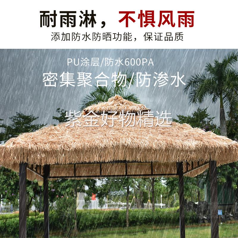 户外茅草棚遮阳棚庭院帐篷户外茅草凉亭雨棚室外摆摊四脚大伞农家 - 图1