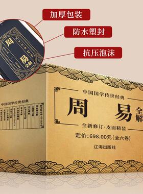 新APZ档式真书摆件书房书柜古典高端品书籍装饰摆设办公室中高书