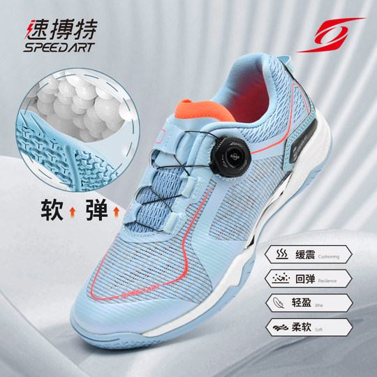 Subote Phantom Professional Table Tennis Shoes Men's and Women's Summer and Autumn New Official Special Competition Shoes Anti-slip and Wear-resistant