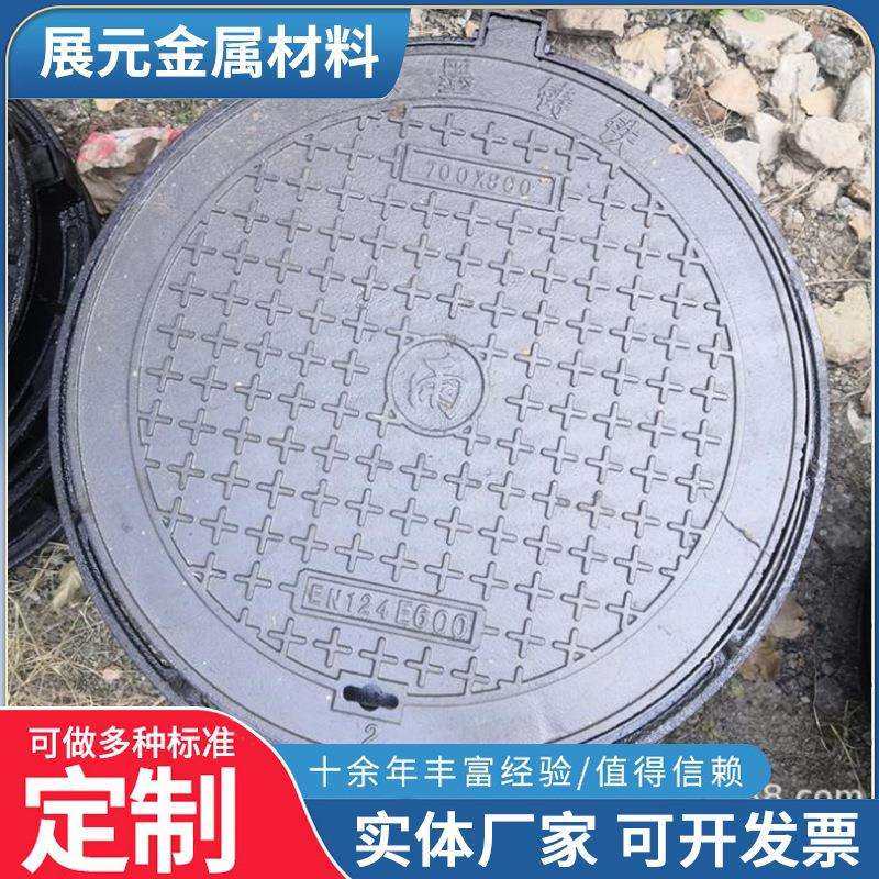 井盖下水道轻型700、800防盗铸铁井盖污水排水沟盖板圆形井,淘宝优惠券,粉丝福利购,淘宝优惠卷