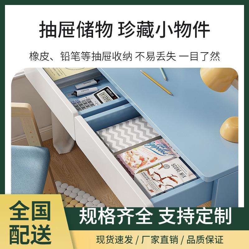 Study table, primary school student desk, home children's writing desk, small apartment bedroom table and chair set, boy girl desk