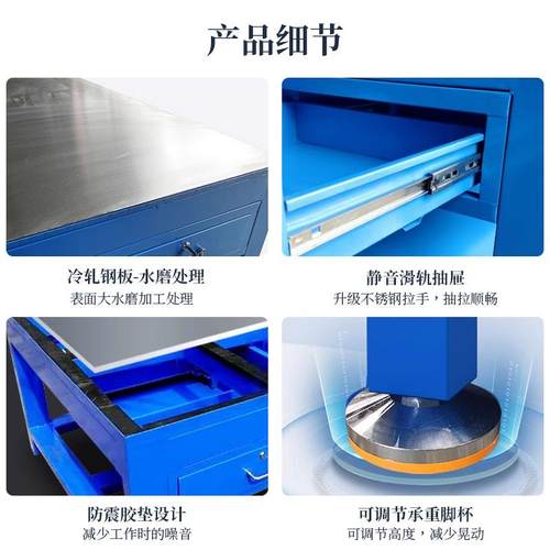 工作台重型飞模台维修打孔模具钳工桌重型操作台钢板铸铁钢板桌厂 - 图1