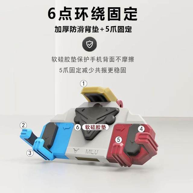 The new second-generation colorful crab mobile phone holder commemorative shock-absorbing version of the five-horse motorcycle modified mecha is rain-proof and universal