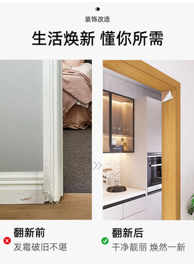 防水遮丑家具翻新地板木纹贴纸