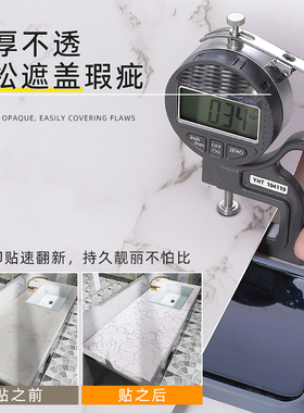 卫生间洗手台贴纸防水翻新大理石