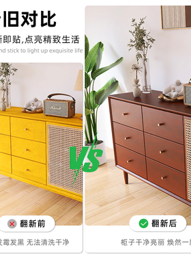 乐尔曼复古枫木贴纸仿木轻奢高级