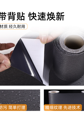 乐尔曼空调出风口自粘贴纸墙贴