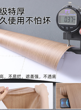 楼梯贴纸楼梯踏步板防滑贴纸自粘