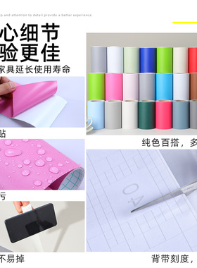 防水防潮自粘墙纸墙面遮丑壁纸