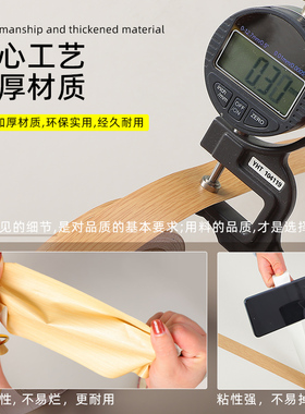 木纹胶带边框装饰条家具桌子包边贴纸自粘柜子木板封边条美缝贴条