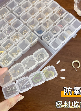便携首饰收纳盒防氧化可拆分小塑料盒子项链耳环戒指透明首饰盒66