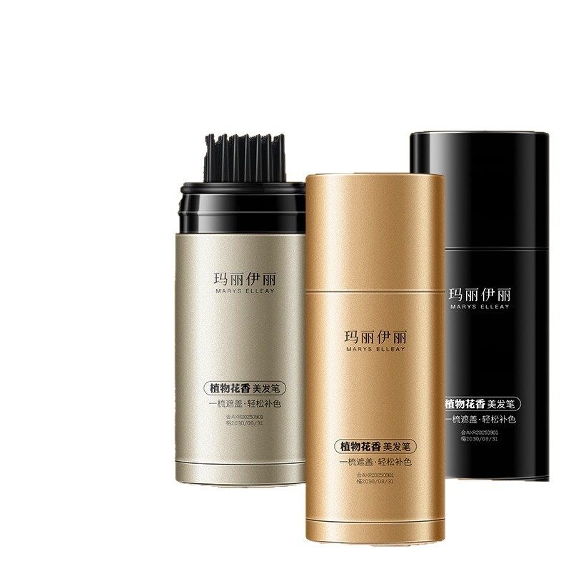 玛丽伊丽植物花香美发笔正品缨释戮百货不伤头发不掉色应急补色笔,淘宝优惠券,粉丝福利购,淘宝优惠卷