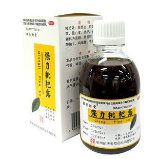 胡庆余堂枇杷露200ml止咳祛痰