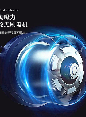 赛迩齐涡轮无刷美甲吸尘器赠滤网
