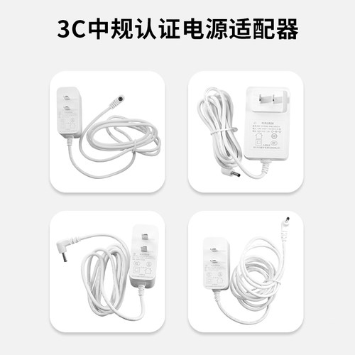 SNRQI/赛迩齐美甲灯电源线适配器原厂原装充电线24V/1A烤灯插头-图0
