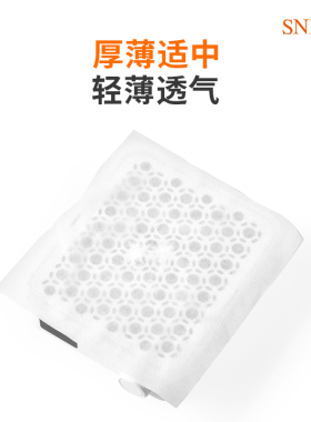 SNRQI/赛迩齐一次性卸指甲美甲吸尘器过滤棉纸不跑灰美甲店专用